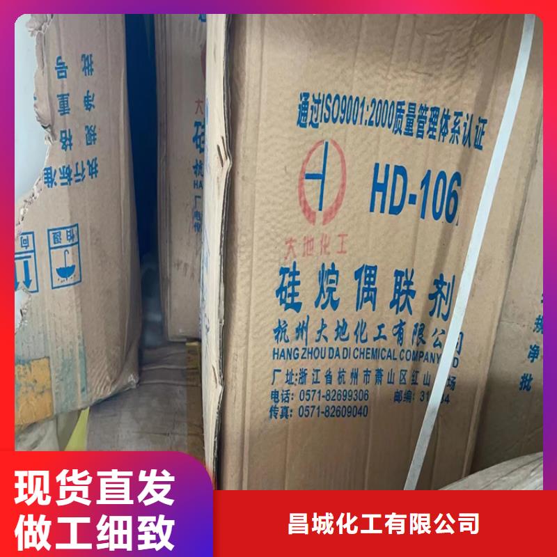 回收聚乙烯醇