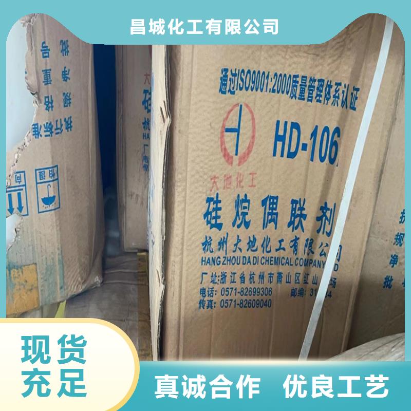 收购卡拉胶本地高价收购
