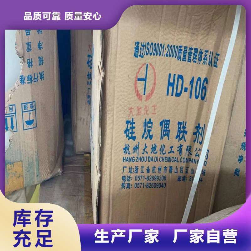 收购皂粒