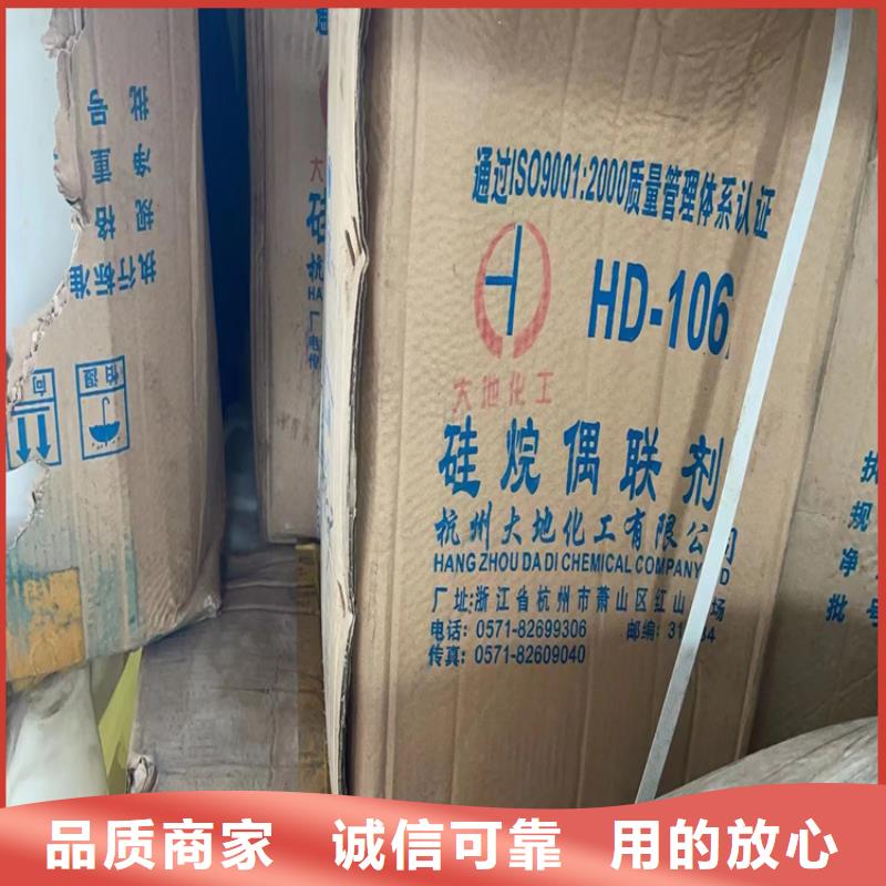 回收诚信商家