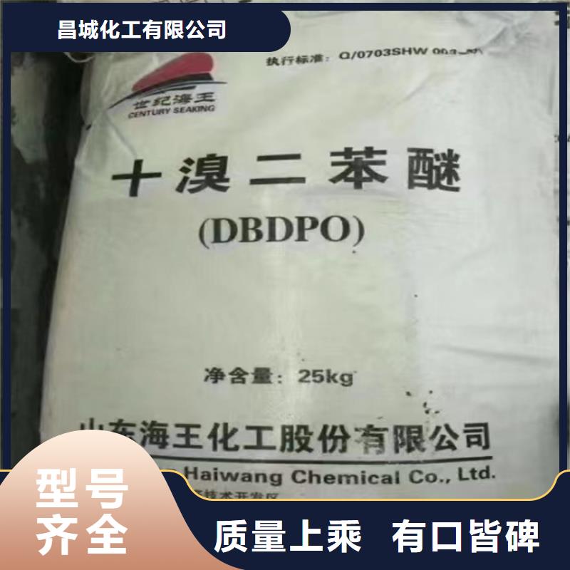 收购橡胶促进剂