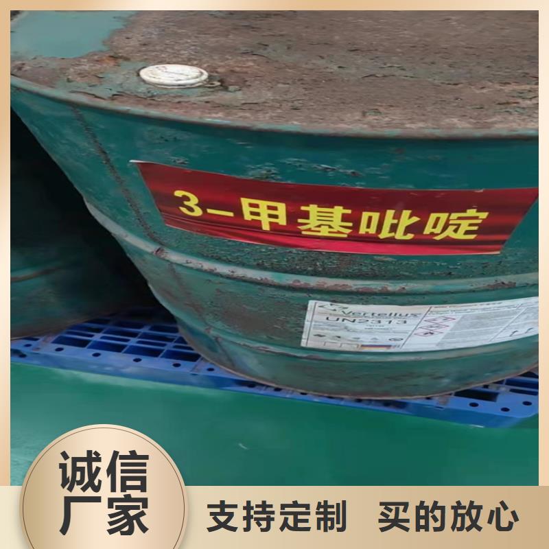回收优选原材