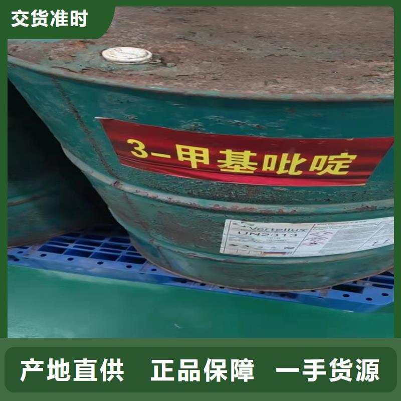 回收有机颜料上门回收化工原料