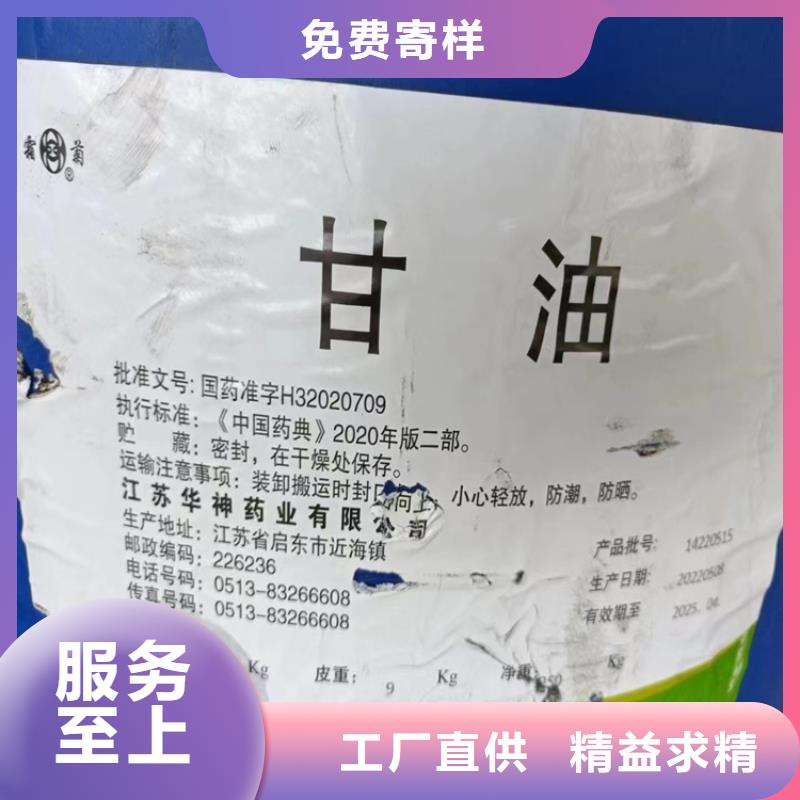 收购压敏胶