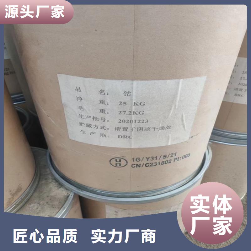 收购涂料助剂