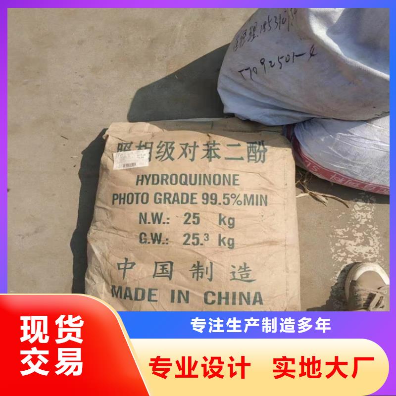  回收厂家现货批发