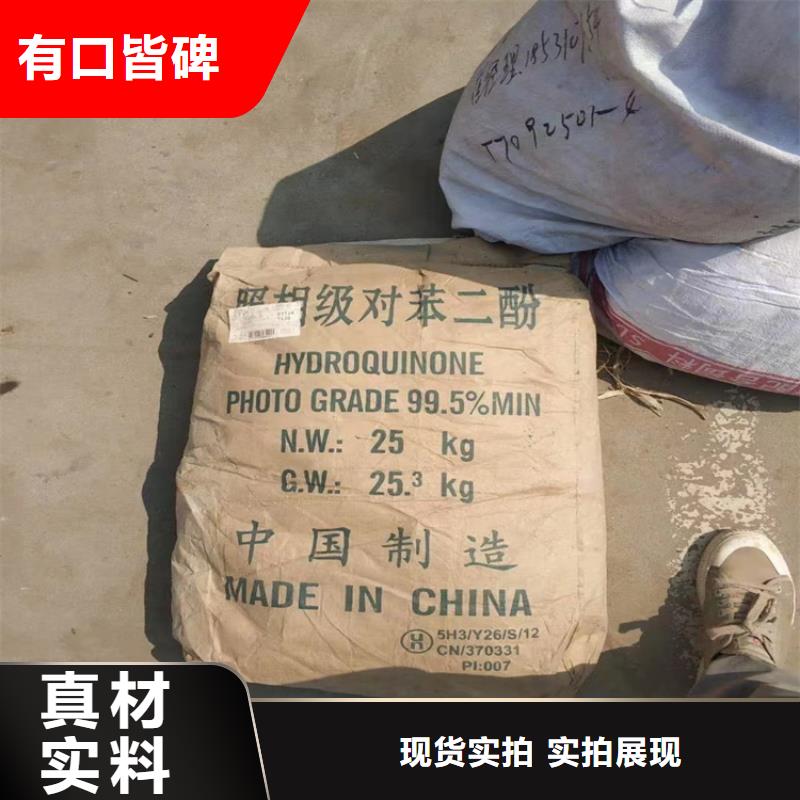 回收HDI上门回收化工原料