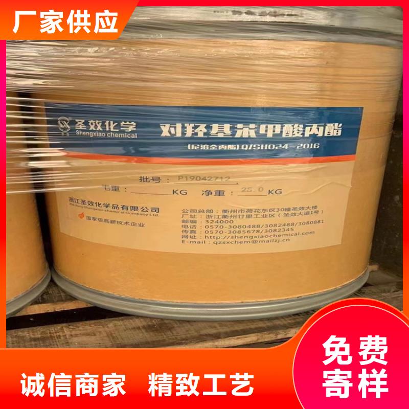 回收邻苯二甲酸二甲酯