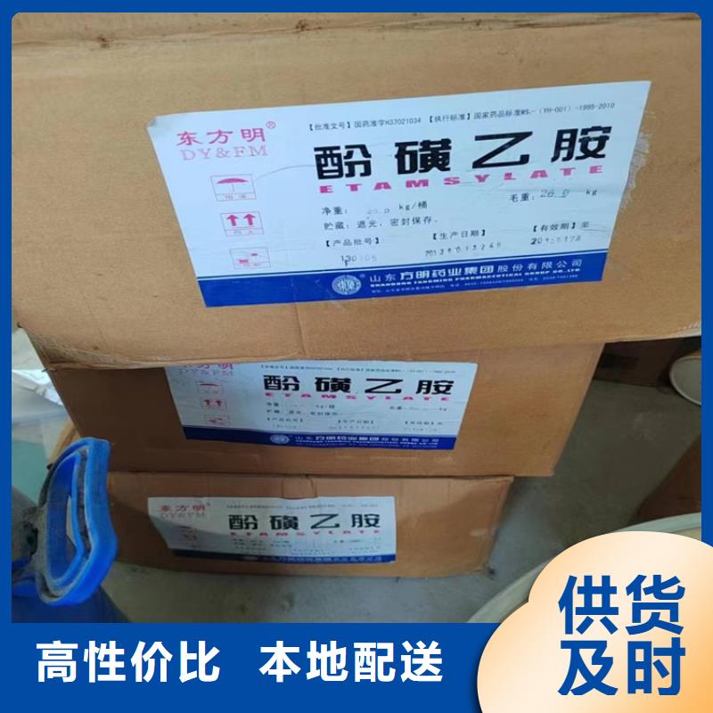 回收乐化油漆上门回收化工原料