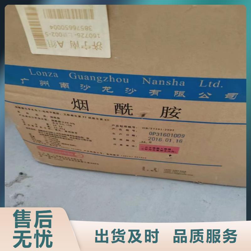 回收癸酸钴