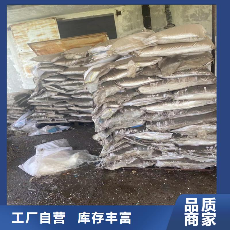 收购明胶