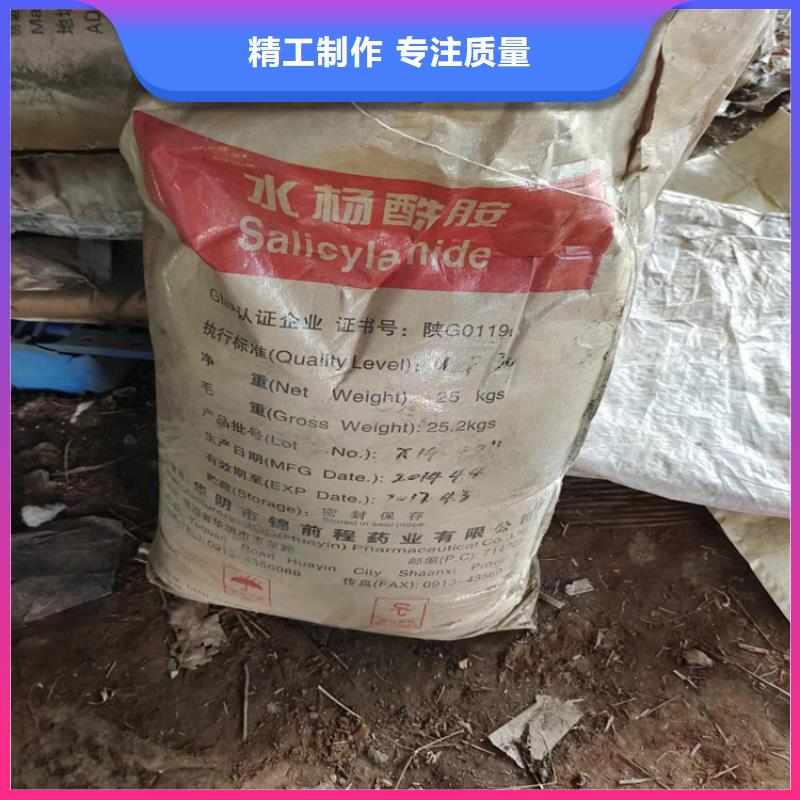 回收严选材质