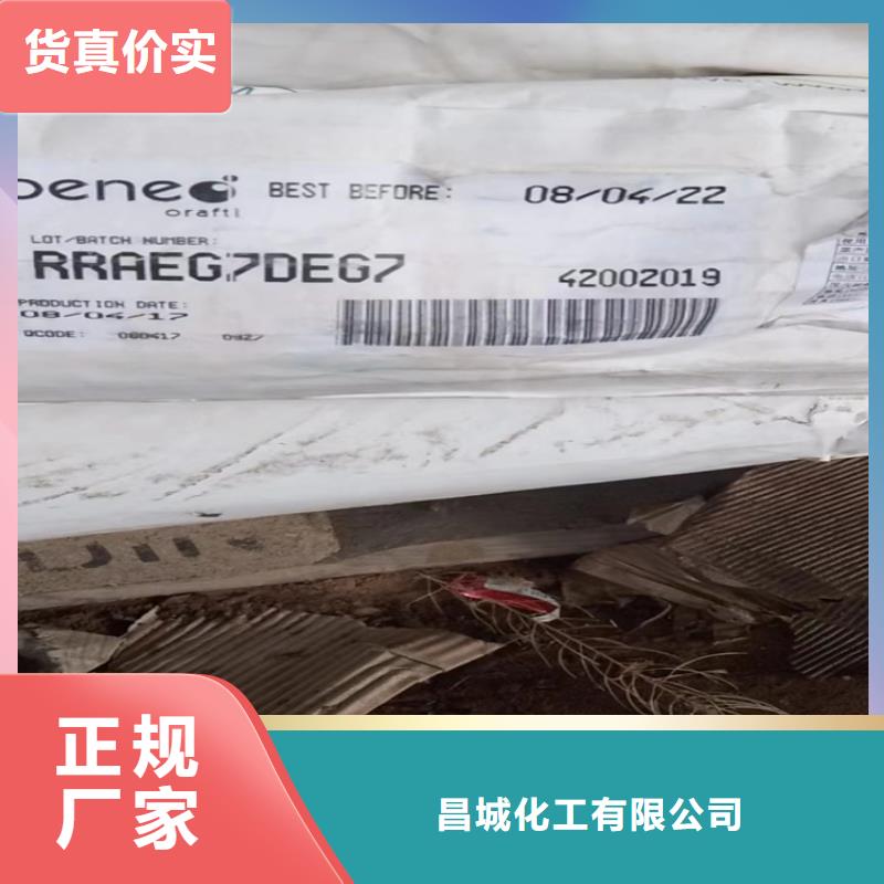 收购明胶