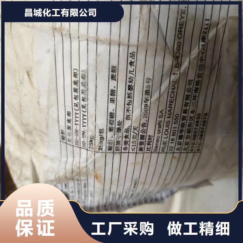 【回收】沥青回收厂家直销放心