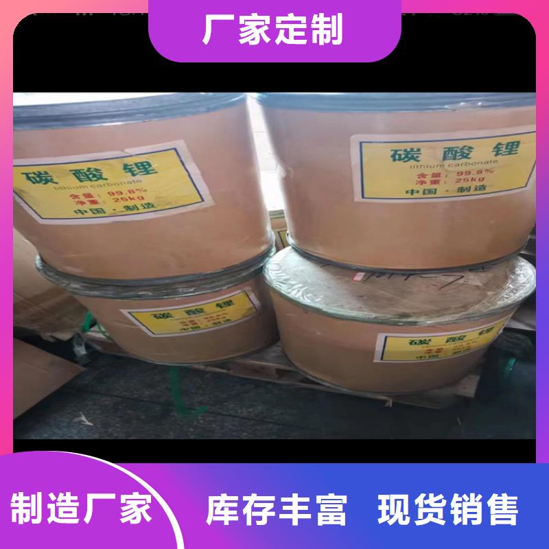 收购二氧化钛