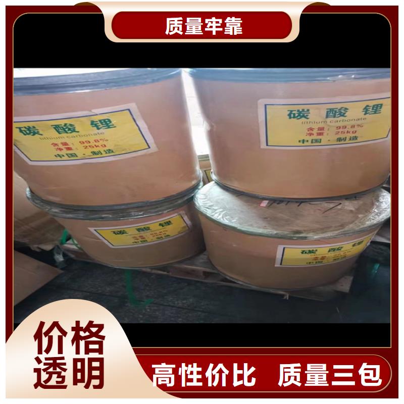 回收有机颜料上门回收化工原料
