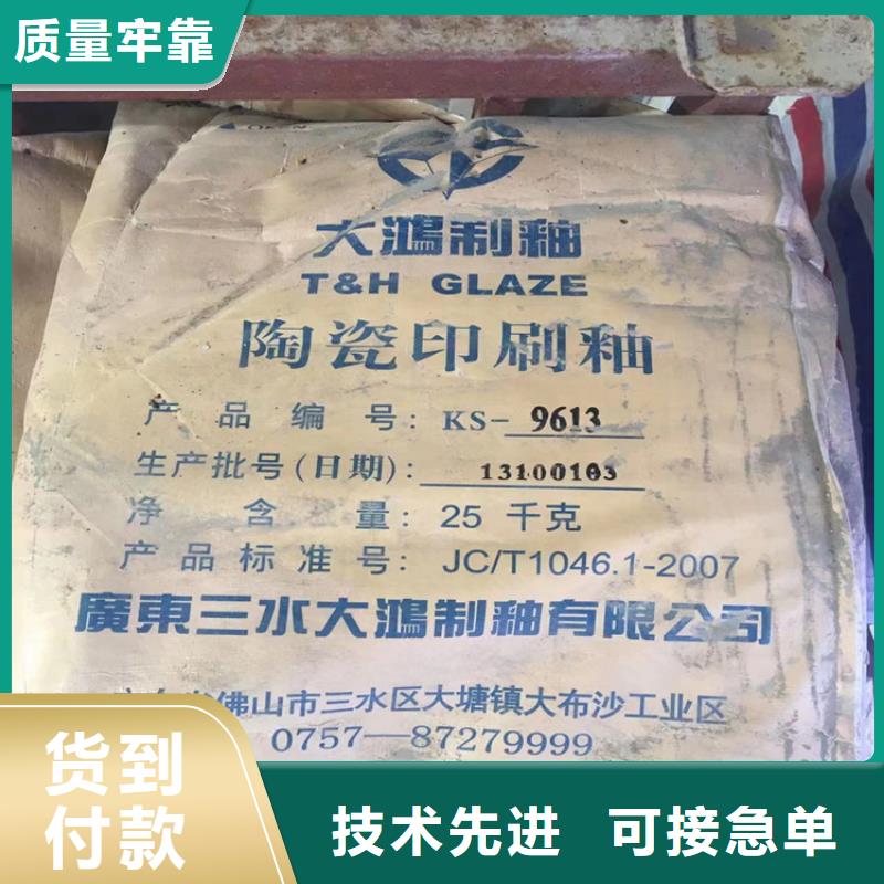 收购天然烟胶