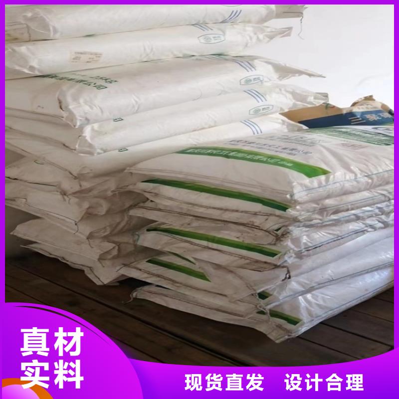 回收固化剂上门回收化工原料