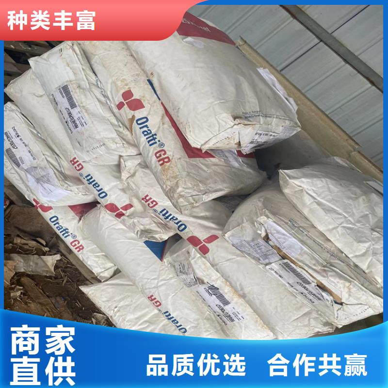 收购明胶