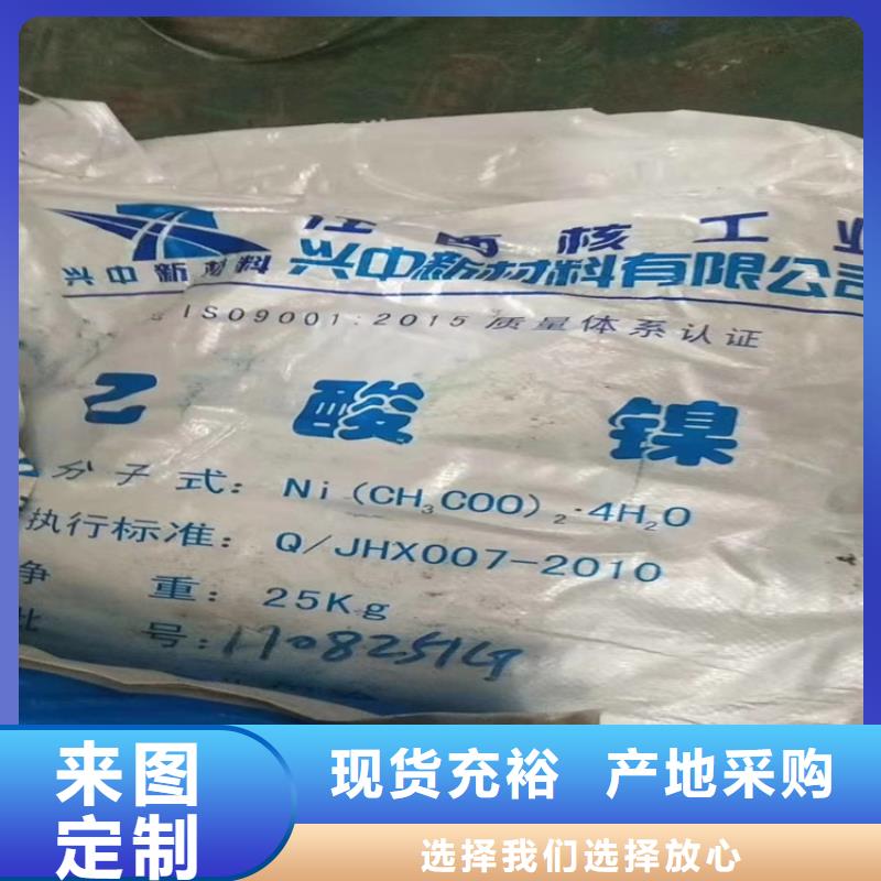 回收严选材质