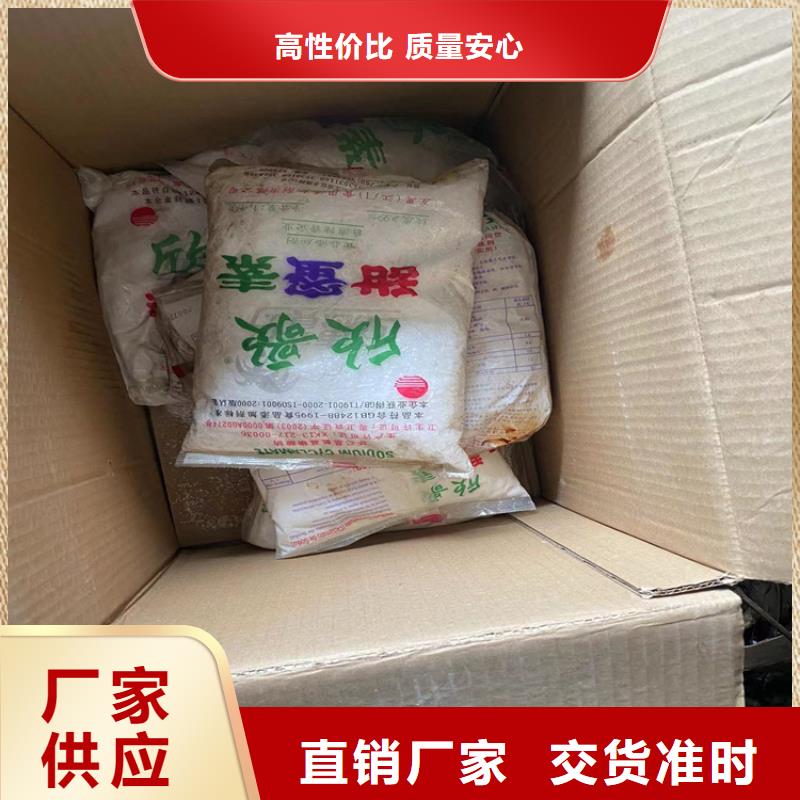 回收表面活性剂