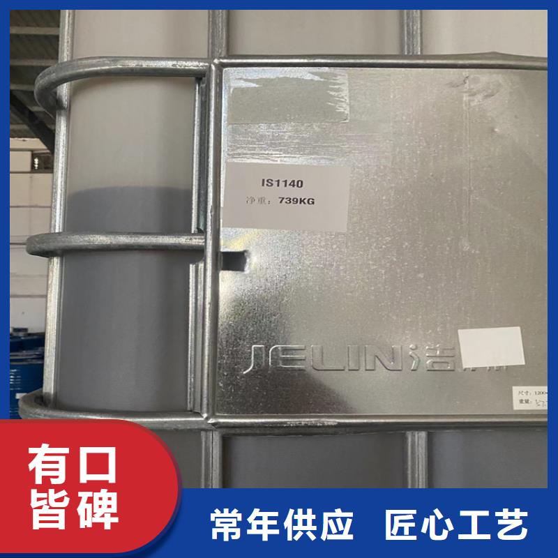 回收三乙醇胺