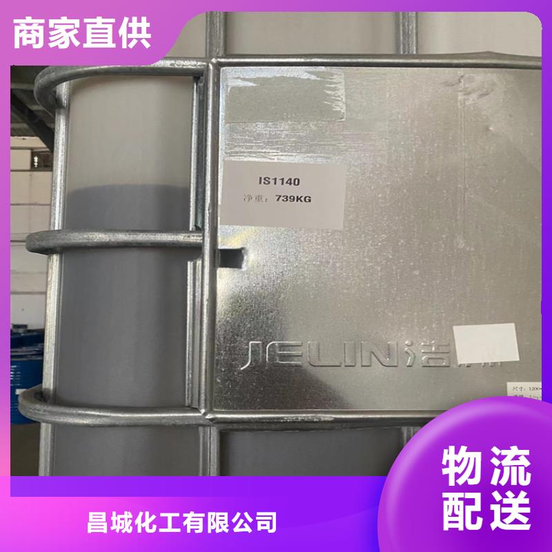 回收聚乙烯醇