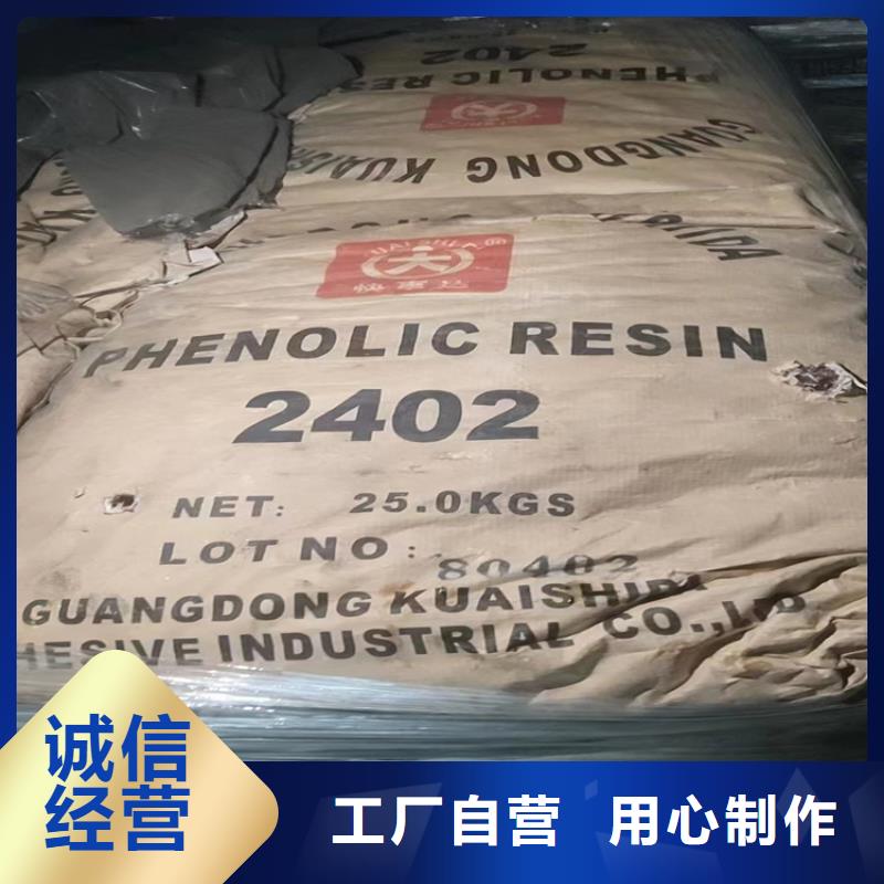 回收防老剂4010