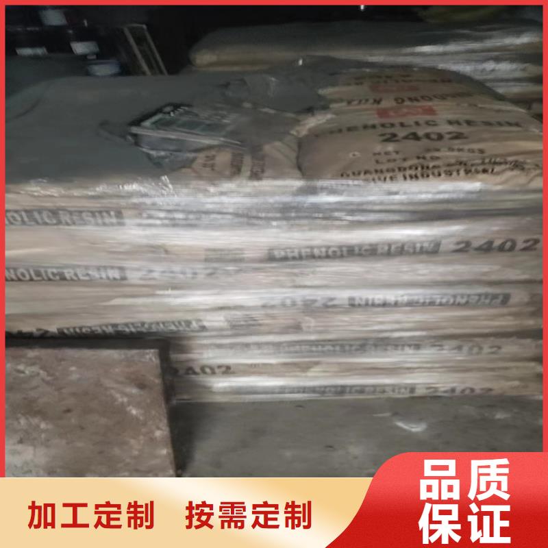 收购家具漆