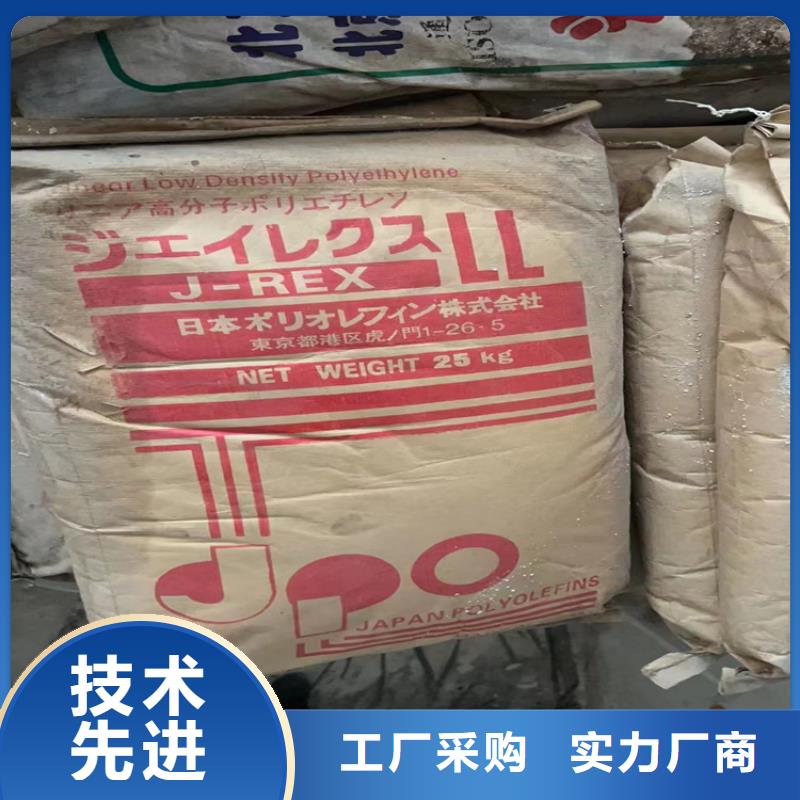 收购明胶