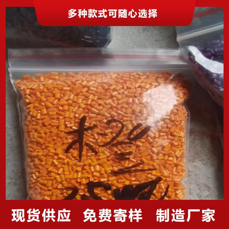 回收聚乙烯醇