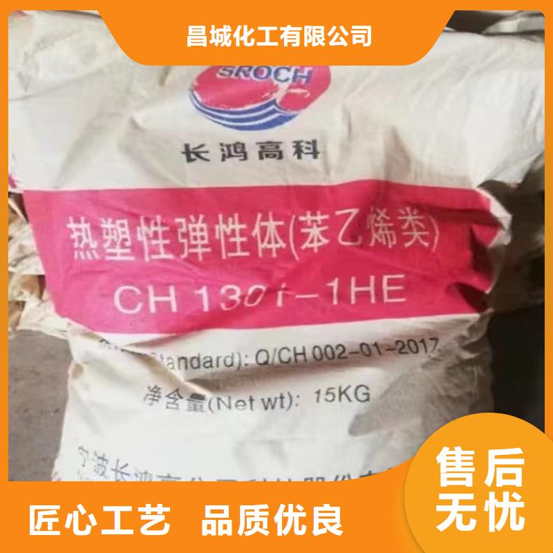 回收防老剂4010