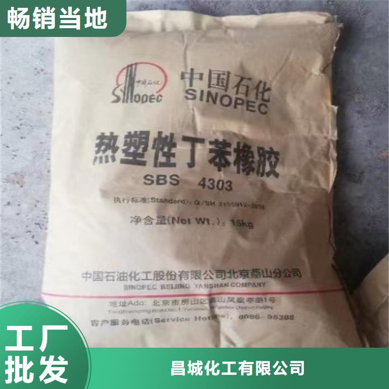 回收食品级磷酸上门回收化工原料