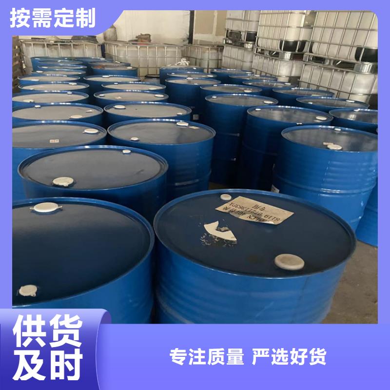 回收订购