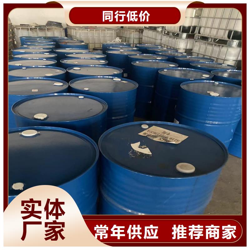 回收支持定制加工