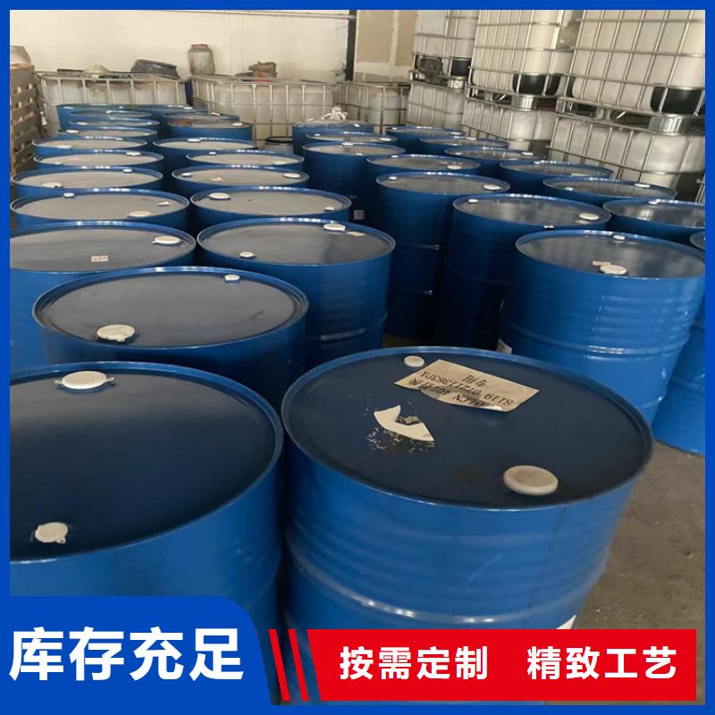 收购黑料本地高价收购
