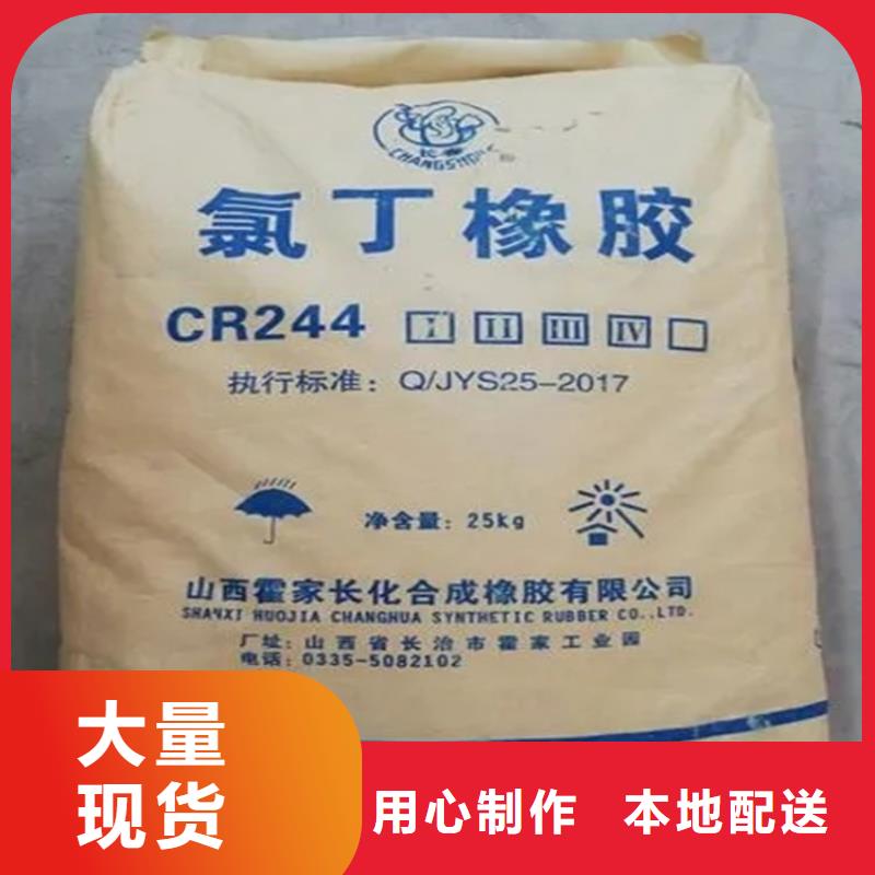 回收【回收二氧化硅】规格型号全