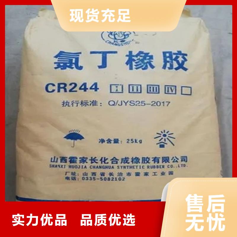 回收光稳定剂上门回收化工原料