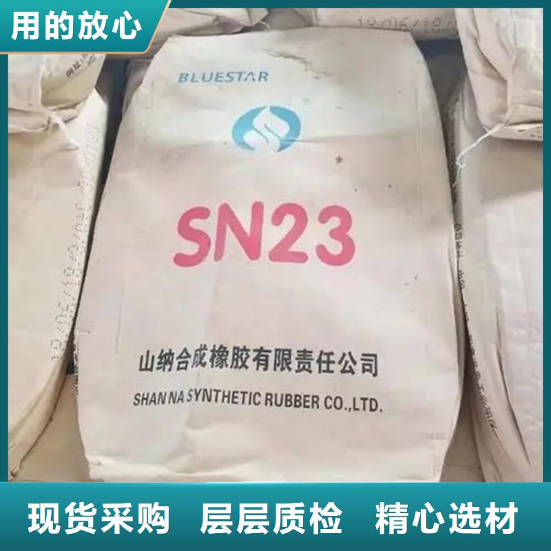 回收产地直销