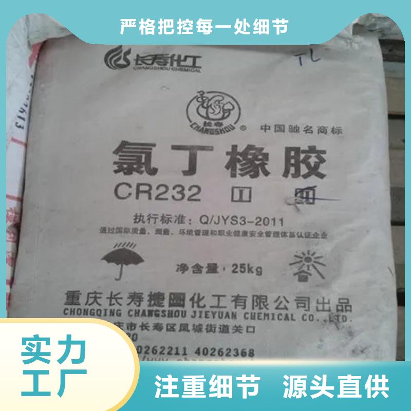 回收优选原材