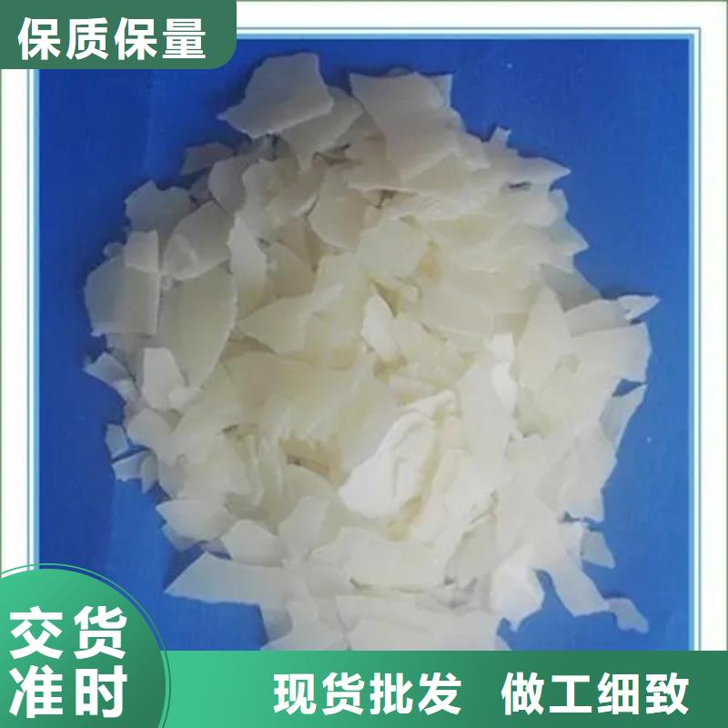 回收优选原材