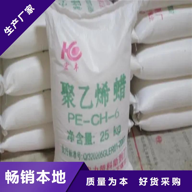 回收质量看得见