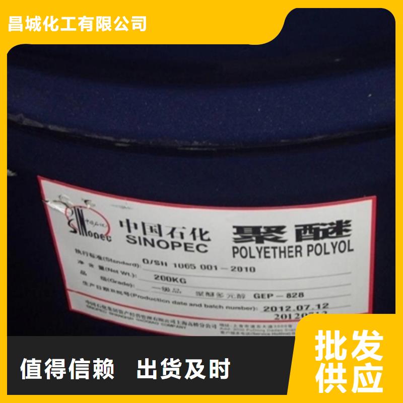 回收质量看得见