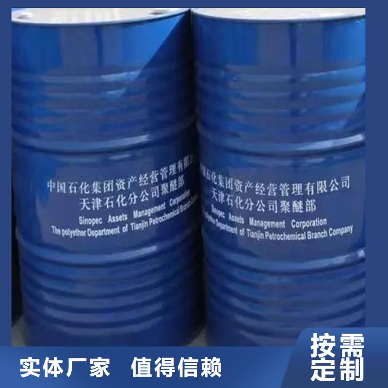 回收沙索蜡上门回收化工原料