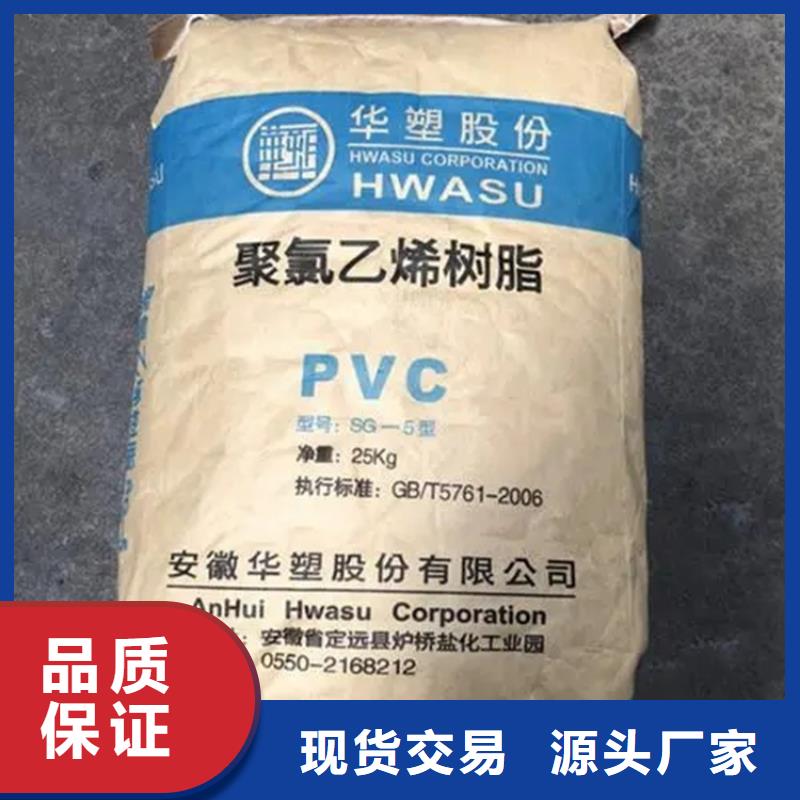回收过期油漆