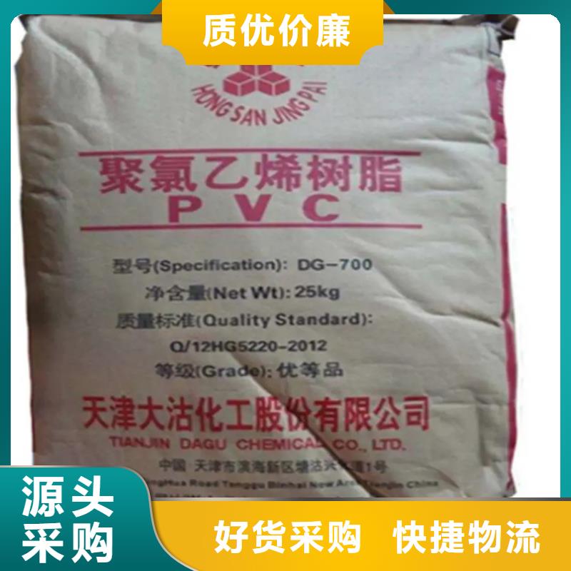 回收马来酸酐
