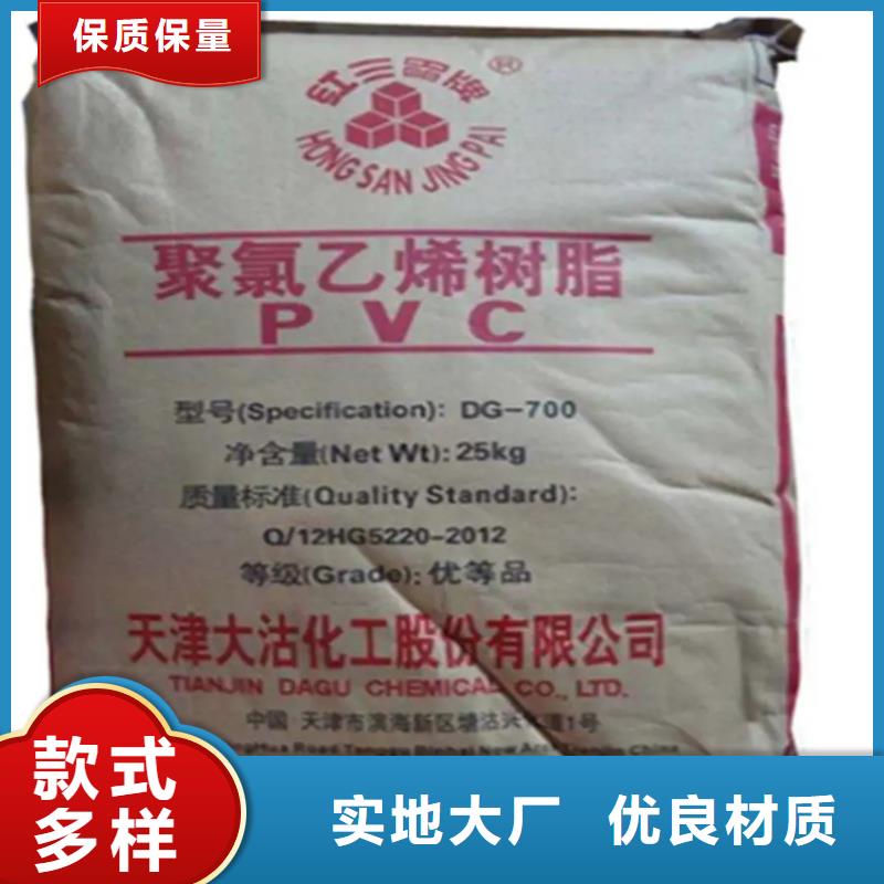 收购皂粒