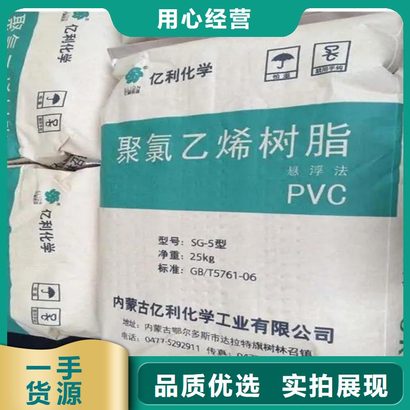 回收塑胶颜料上门回收化工原料