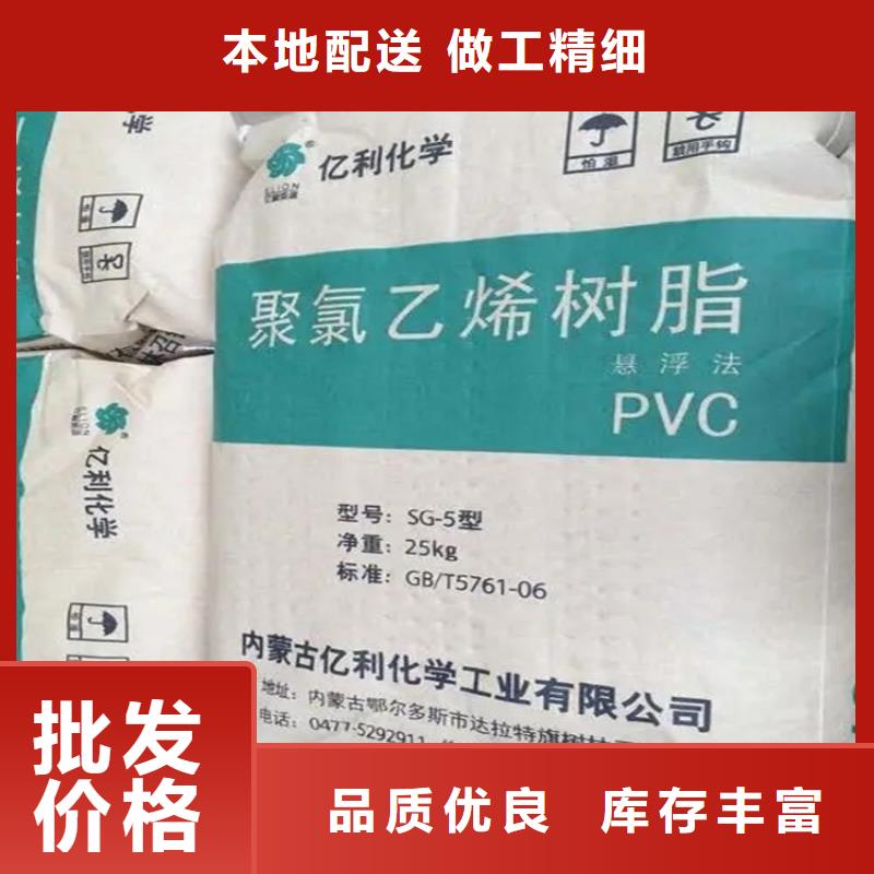 回收质量看得见