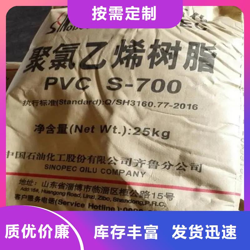 收购二甲基甲酰胺